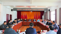 乡村振兴再发力  共绘发展新蓝图 贵州民族大学校领导一行赴镇远县开展帮扶工作