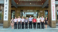 省教育厅“贵州省普通高等学校心理健康教育与咨询示范中心培育项目”专家组一行赴我校进行实地考察