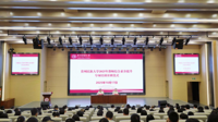 贵州民族大学2025年教师综合素养提升专项培训开班