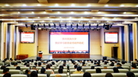 贵州民族大学党纪学习教育读书班开班