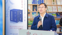 校党委副书记、校长王林出席《天海斋藏福建家族契约文书》（第一辑）首发仪式并致辞