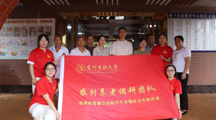 青春实践派丨以老助老，这个养老院里温情满满