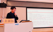 我院王国超教授一行赴贵阳市第二实验幼儿园开展学术交流活动
