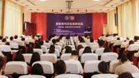 多彩贵州文化省部共建协同创新中心揭牌仪式暨多彩贵州文化高峰论坛开幕式在我校花溪校区举行
