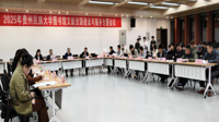 我校图书馆召开2025年文献资源建设与服务专题会议