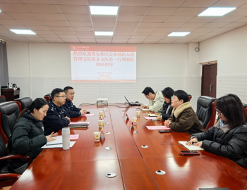 贵安新区公安局出入境管理支队张永支队长一行赴我院调研留学生管理工作