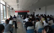 我院召开学前教育专业毕业实习动员大会