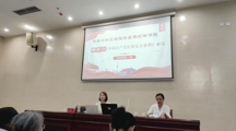 省委党校兰图教授为我校师生作专题辅导报告