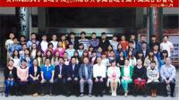 2014级公共事业管理