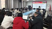 贵州大学人文社科处处长周乐欣教授应邀到我院指导