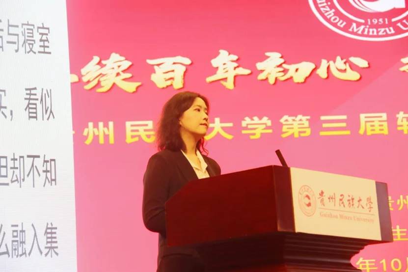 微信图片_20211127223433