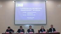 “少数民族古文字文献与铸牢中华民族共同体意识学术研讨会”在贵州民族大学举办