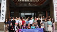贵州民族大学2024年度“刺绣技艺及拓展创新应用”研修班开班