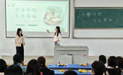 外国语学院举办“书香外院·文化茶叙”活动