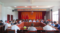贵州民族大学赴镇远县开展乡村振兴帮扶工作