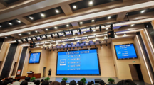 我院教育部社会学专业虚拟教研室教师参加课程知识图谱建设培训