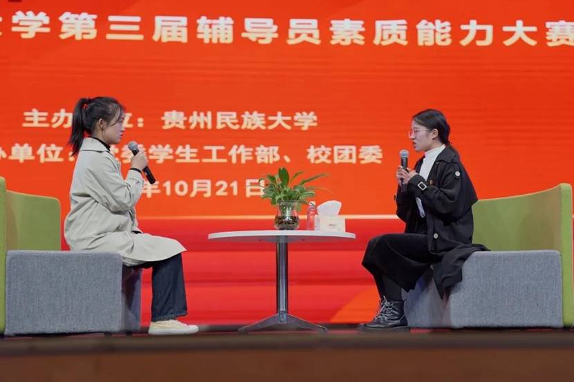 微信图片_20211127223514