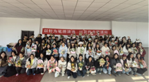 社会学院开展“以针为笔绣清逸，以花作舟载闲情”美育活动
