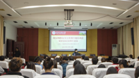 打好主动仗 守牢主阵地 贵州民族大学多形式开展网络安全宣传周活动