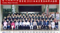 2010级电子商务