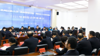 贵阳市人民检察院与贵州民族大学举行检校合作签约仪式
