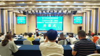 我校举办2021年生态文明贵阳国际论坛“基层社会治理与乡村振兴”分论坛