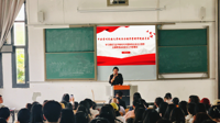 我院召开主题教育工作动员大会