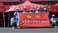 贵州民族大学向日葵心理健康服务队三下乡纪实 学史力行传承志愿服务精神 同心绘就心理健康服务同心圆