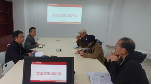 宪法宣传周活动