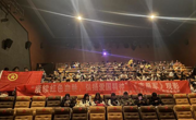 数据科学与信息工程学院开展《志愿军：雄兵出击》红色观影主题班会活动