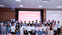 贵州民族大学第十一届MBA管理案例精英赛（2025）校园突围赛暨第二届MBA案例大赛圆满落幕