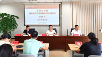 紫云自治县基层党务工作者能力提升培训班在贵州民族大学成功举办​