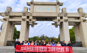 图书馆党支部“文化探索与党性教育”主题党日活动圆满举行