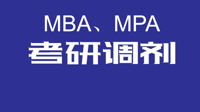 政治与经济管理学院2023年硕士研究生招生调剂复试录取工作实施细则