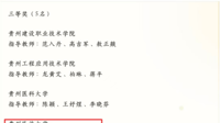 让优秀文化在校园中薪火相传我校在第二十届全省校园文化活动月中获佳绩