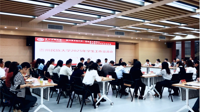 贵州民族大学组织召开2025年学生工作交流会