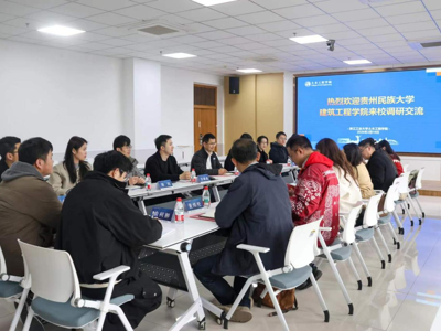 交流学习拓思路 互学互鉴促提升——建筑工程学院赴浙江工业大学土木工程学院交流学习