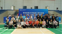 羽你同行 情系民大！贵州民族大学成功举办2025年教职工羽毛球赛暨第一届校友羽毛球赛