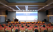 2023年贵州省高校图书馆年会在茅台学院圆满落幕