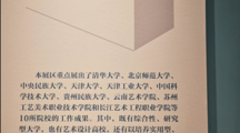 十年耕耘结硕果！贵州民大非遗研培成果闪耀国家非遗馆