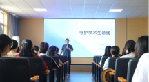 筑梦新起点 奋进正当时——社会学院2025级新生入学教育圆满举行