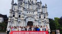 跨校协同创新共绘振兴蓝图——贵州民族大学建工学院师生赴三门塘村开启联合毕业设计调研之行