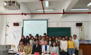 贵州民族大学民族文化与认知科学学院2021届学前教育专业本科毕业生毕业论文答辩