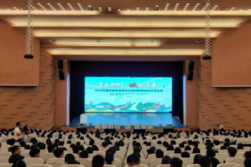 全省青年诚信文化宣讲“三进”活动在贵州民族大学举行
