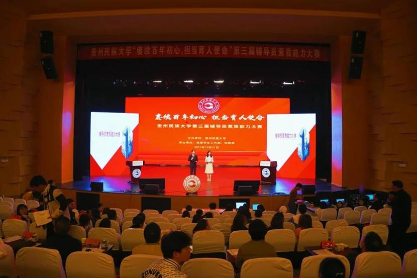 微信图片_20211127223850