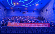构建“三全育人”理念，强化师德师风建设——数据科学与信息工程学院党委组织师生开展《我本是高山》观影暨致敬时代楷模 传承榜样力量主题党日活动