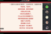 东盟人文学院开展 2025 年 “我和祖国共成长” 网络主题活动，厚植学子家国情怀