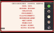 东盟人文学院开展 2025 年 “我和祖国共成长” 网络主题活动，厚植学子家国情怀