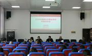 外国语学院召开2026年国家社科基金项目申报启动会
