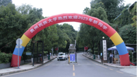 等你很久了，2023级萌新们！祝贺你的“民大时光”正式开启！